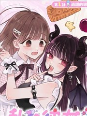 旧院春秋漫画版封面