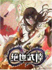 回家的路口 纪实综艺封面